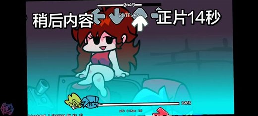神曲blood-pop但是BF Cover