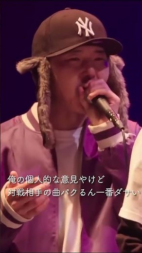 CHEHON vs ミメイ/戦極MC BATTLE 第21章#ショート#字幕#mcバトル #日本語ラップ#戦極