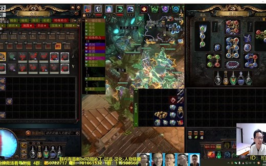 （流放之路）新手快速一键存取鼠标宏即可