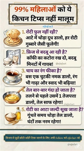 “5 Kitchen Hacks that 99% people don't know 😱” #kitchen #shorts #healthtips #ejiofact