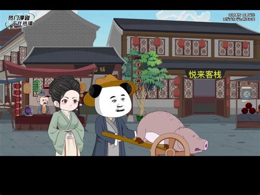 开局卖妻？我靠现代知识统一天下-1.9-win19