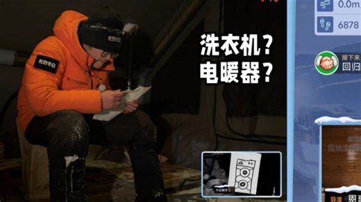 tim的神秘化作 洗衣机？电暖器？蓝牙音箱？