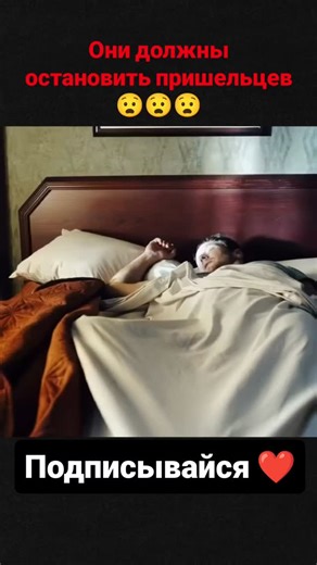 Фильм доступен в нашем ТГ канале 🎬 Они должны остановить пришельцев 😧😧😧 (Падение Луны)🍿 #фильм #кино #сериал #fup #kino | Kino Guid