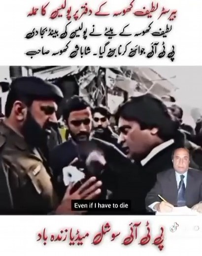 72K views · 3.8K reactions | Vote for khosa Vote for Serial No. 26 Vote for dignity of black court Vote for Professionalism Vote for Rule of Law | Ali Murtza | Facebook