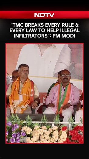 PM Modi Targets TMC Over Illegal Immigration Issue In Public Rally