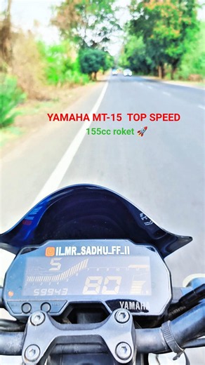 YAMAHA MT15 TOP SPEED #mt15 #yamaha #155cc