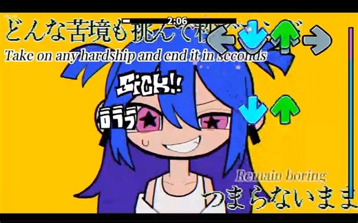 FNF: Yamada Perfect Playable