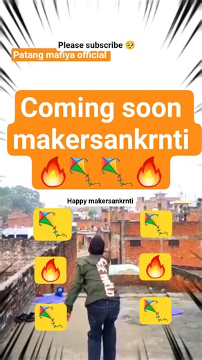 coming soon markersankrnti #shorts #patangbazi #kite