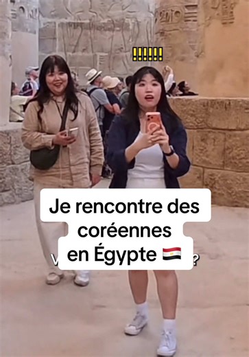 Apprendre le coréen en 2026 avec des coréennes en Égypte