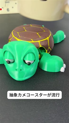 ストレス解消の楽しいジェットコースターおもちゃ