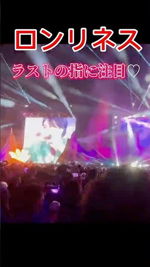 もっくんワイルド♡ #ミセス フィヨルド#MrsGREENAPPLE #MGA_MAGICAL10YEARS#ミセスグリーンアップル #ミセス #live #ライブ#ロンリネス#もっくん