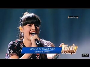 joker song female version indila dernier full screen