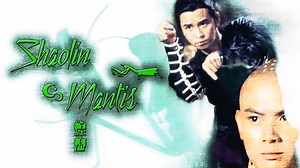 Shaolin Mantis - Apple TV (BE)