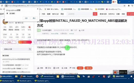 Apk Installation failed: INSTALL_FAILED_NO_MATCHING_ABIS