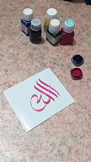 Modern Arabic Calligraphy Tutorial🎨#allah #artshorts #arabicmusic