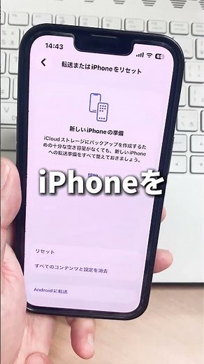 【この設定やってないとデータ移行失敗するかも…】