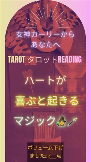 あなたの魔法の力💫最強な女神カーリー🕉️🌺からのパワフルメッセージ /カードリーディングby リアル魔女のん🔮@WitchsDetour魔女のより道