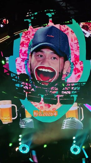 张震岳2026年演唱会官宣 张震岳2026年演唱会上半年档期已官宣，快看看有你的家乡吗？#张震岳 #张震岳演唱会 #张震岳跟着感觉走 #张震岳2026年演唱会 #演唱会官宣