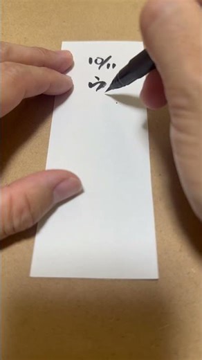 【10/11 ウインクの日】 #今日はなんの日 #カレンダー #今日は何の日