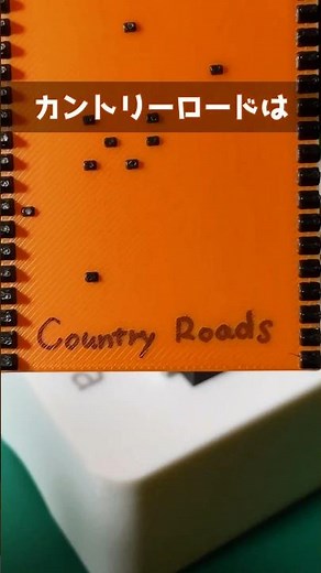 3D Printed Music Box: "Country Roads" (Whisper of the Heart)