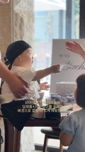2만원으로 돌잔치 네임보드 만들기 #셀프돌잔치 #shorts