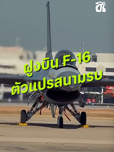 อาวุธในศึกชายแดนไทยกับกัมพูชา