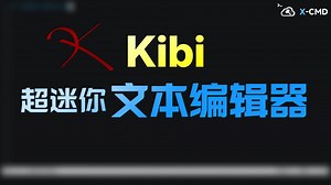📥 kibi - 用 Rust 实现的迷你文本编辑器，代码量少于 1024 行，支持UTF-8，跨平台运行，提供语法高亮和便捷快捷键