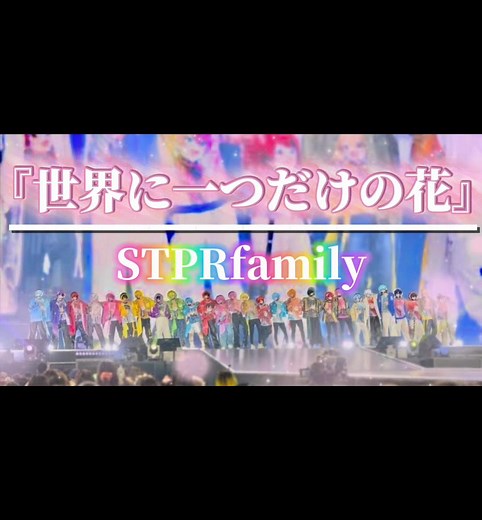 世界に一つだけの花 歌詞動画