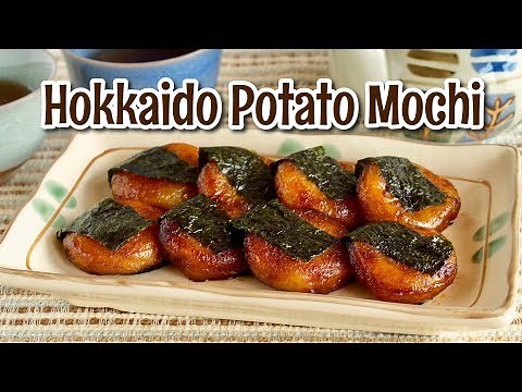 Hokkaido Potato Mochi (Chewy Traditional Japanese Snack Recipe) | OCHIKERON | Create Eat Happy :)