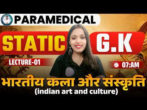 🔴 Live 7:00 AM | indian art and culture | Lec-01| भारतीय कला और संस्कृति (indian art and culture)