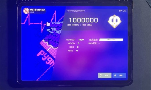 [Phira首杀/sv] 需大量研究的特殊谱 thrinos;pygmalion SP Lv.? All Perfect