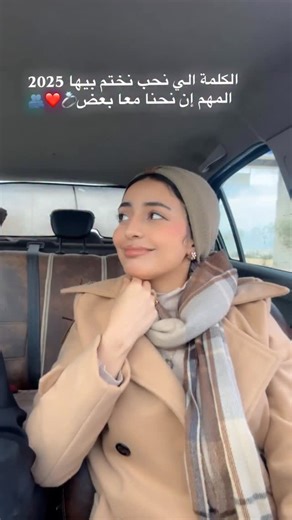 ‎بهيه محمد‎ | 💍❤️ | Instagram