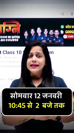 UP Board 2026 High School - Pre Board Exam Date Sheet✅ #upboard2026 #preboardexam #highschool #short