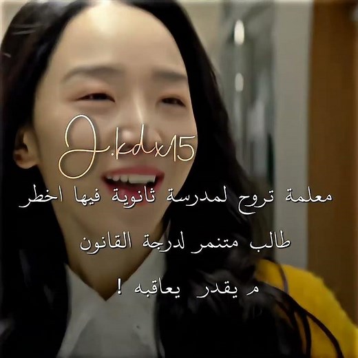 فلم المواطن الشجاع | brave citizen