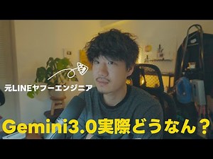 [Claude Opus 4.5 wins by a landslide?] Everyone is saying Gemini 3.0 is amazing, but how is it re...