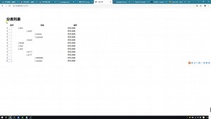 Composer包管理及搭建PHP开发框架精讲