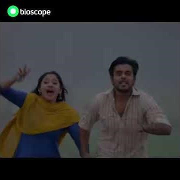 Poramon 2 | Trailer 1