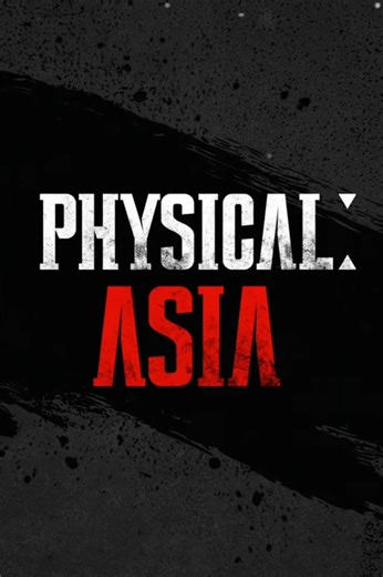 Physical: Asia on Netflix