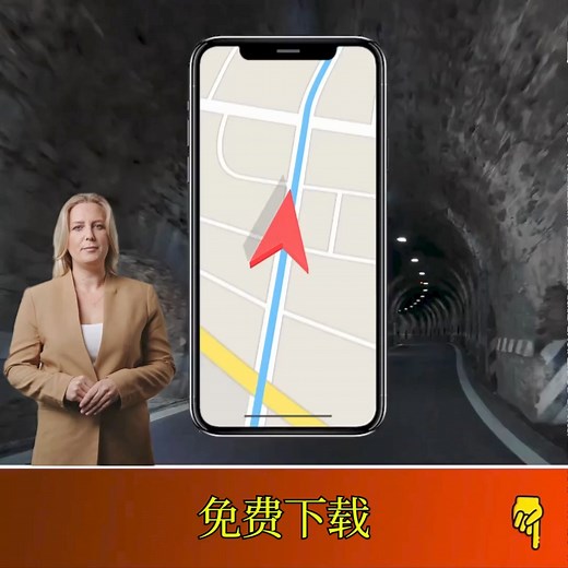 免費GPS應用程序，無需網絡即可使用！ | ShowApps | Facebook