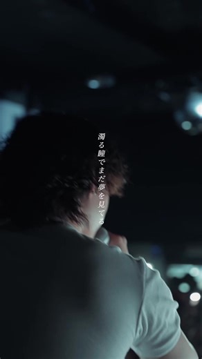 Yuki Live Performance in Shiga