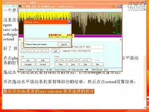 mp3DirectCut 教程
