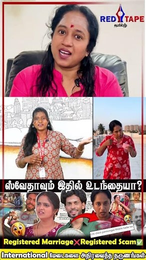 விவாகரத்து பற்றி ஸ்வேதா வெளியிட்ட அதிர்ச்சி தகவல் | Adhi Controversy | Story Explained