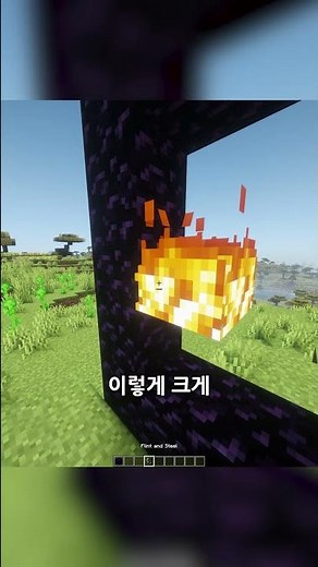 [Minecraft] Small and Cute Nether Portal Mod