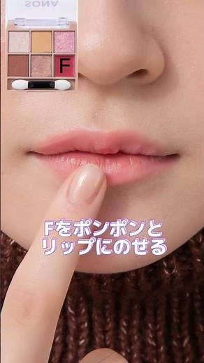 優秀コスメの上手な使い方！ #shorts