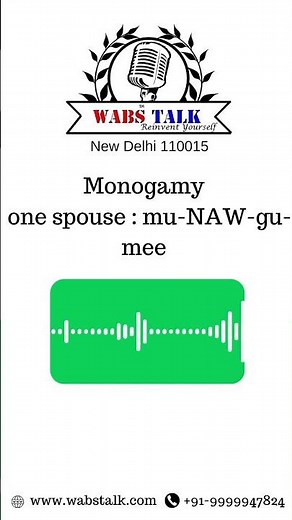 How to Pronounce Monogamy ?