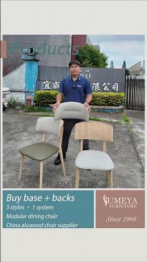 🪑 Modular aluwood dining chair – Italian design, 3 backs, 1 base | Yumeya