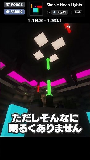 [MOD Introduction] MOD that adds strangely colored lights #Minecraft #shorts