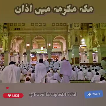2.9K views · 1.6K reactions | Masjid Al Haram Kaaba Azan in Makkah #Azan #kaaba #makkah #mecca #islam #islamic #umrah | Travel Escapes | Facebook