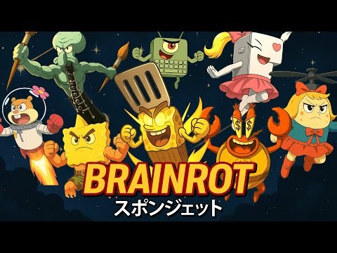BRAINROT: ANIME SpongeBob Characters Opening | Music Video