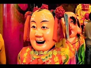 《媽祖聖樂》大甲鎮瀾宮天上聖母遶境進香主題曲【簡短版】